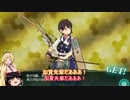 今更だけど提督になりたいと思います（艦これ）5話？