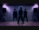 【YTR】悪魔の踊り方　踊ってみた【ゆきはる×たまご×らの】