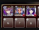 【緊急】樹上の捕食者 極級☆3【ケラ王子＋未覚醒イベユニ×3】