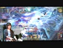 【FF14】風水霊殿 ガンエン廟【四垢】