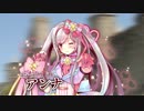 千年戦争アイギスでランス10PVパロ