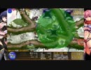 樹上の捕食者(GR) を 全 員 暗 殺 【千年戦争アイギス】