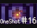 【実況】OneShot～チャンスは一度きりだ～【＃16】