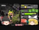 【スプラ2】ゆっくりスパイガジェットソレーラ　近況報告編【part16】