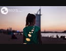 Didrick - Ready to Fly feat. Adam Young