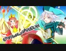 ぼうけんのしょがきえました！×歌ってみた 【みぷるら】