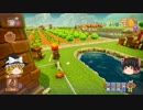 【Farm Together】 マオの暇無し農場日記４ 【ゆっくり実況】その８-２