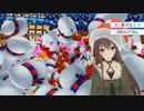 05八重沢なとり