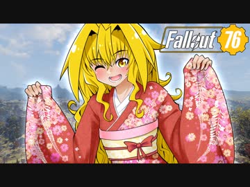 ぽよよんFallOut76 #6