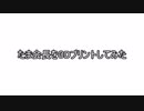 たま会長を３Dプリントしてみた