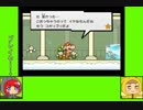 #7-5 バグズゲーム劇場『スーパーペーパーマリオ』