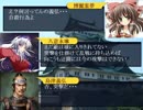 超紅島大戦記　第百二十八話　己を穿つ者