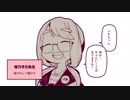 無限にホメてくれる桜乃そら先生を聞いたマッシュアップ好きの脳内2