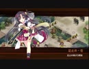 [城プロ:RE]喰えぬ詭計の貝合-離-難☆3改壱以下(6人編成)
