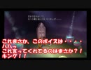 【実況】キングダムハーツを失踪した先輩に代わって、最後までプレイします。Part25