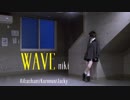 【りつしゃん！】WAVEを踊ってみた【くろぬんとじゃっきー】