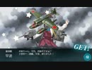 【艦これ】2019冬イベE-2甲 ボスマス(P) 早波堀り編成＆ドロップ