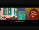 マスクの下は真っ赤っ赤！Hotline_Miamiで遊んでみた１２