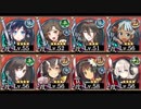 【城プロ:RE】喰えぬ詭計の貝合(絶弐難) 鹿野城＋天下統一入手 Lv51～58(平均55)