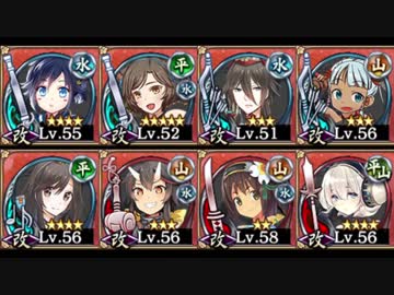 【城プロ:RE】喰えぬ詭計の貝合(絶弐難) 鹿野城＋天下統一入手 Lv51～58(平均55)