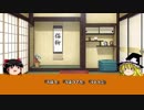 【ゆっくり】雑談動画。その14　20181229
