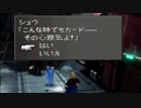 【実況】ロ～～～マンティックな物語! FINAL FANTASY ⅧをやりまSHOW part72