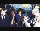 【MMD刀剣BASARA】つめあわせ01