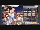 【アズールレーン】エルドリッジのスキン「正月のおてて」Live2D及び寮舎SD