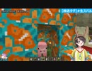 【続・プレゼント創作】ホロライブでマイクラ ダイジェスト＃19【孤独の女王】