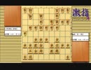 惹かれる将棋を鑑賞しよう 第156局 南芳一 棋王 VS 羽生善治 前竜王