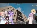 【7 DAYS TO DIE】ゆかりとマキのサバイバル生活【ゆかり＆マキ実況】part77