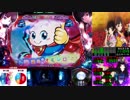 CR地獄少女弐 FPL 地獄流し 02回目