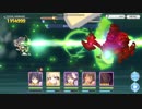 プリコネR 12月クランバトル　ゴブリングレート(4周目)