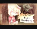 【歌ってみた】 忘れじの言の葉 【5人合唱】