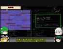 『ゆっくり実況』安定を目指すCataClysm:DDA *勝利*編 パート10