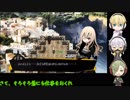 【刀剣乱舞偽実況】無口組が行政の闇を除きながら友情を育む　その4【被虐のノエル】