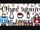 【実況】素敵コーヒーの素敵な幻覚#4【タオルケットをもう一度5】
