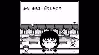 【実況】仕事納めのテンションでやるちびまる子ちゃん【part3】