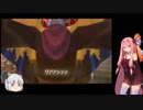 茜と剣士のスカイウォードPart31