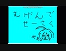 ほわっちょぉぉっ！