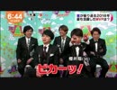 5人わちゃ719