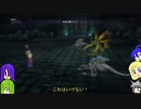 【ゆっくり実況】これが私達の物語_part29[FINALFANTASY10]