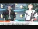 【実況】ガチホモ✩演劇団Part102【A3!】