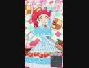 スローペースなプリ☆チャンプレイ動画 52回目