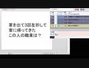 taka-Tの生放送 パズル・クイズ・水平思考で脳を鍛える！20181219