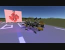 【KSP】迫真宇宙紅茶部・パンジャンドラム開発の裏技【英国面】