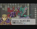 【実況】全員生存を目指すファイアーエムブレム封印の剣 part47