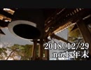 ショートサーキット出張版読み上げ動画4219