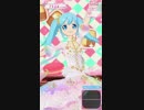 スローペースなプリ☆チャンプレイ動画 53回目