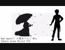 【明日音タカラ】Bad Apple!! 小悪魔りんご　【UTAUカバー】